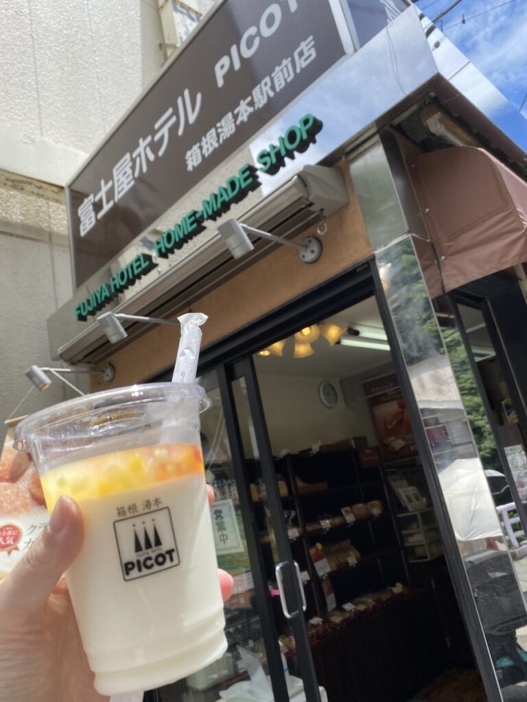 飲む杏仁豆腐の写真