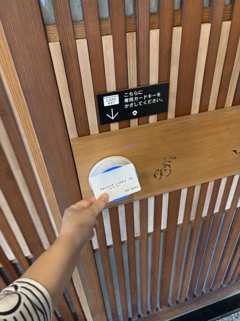 ライブラリー鍵