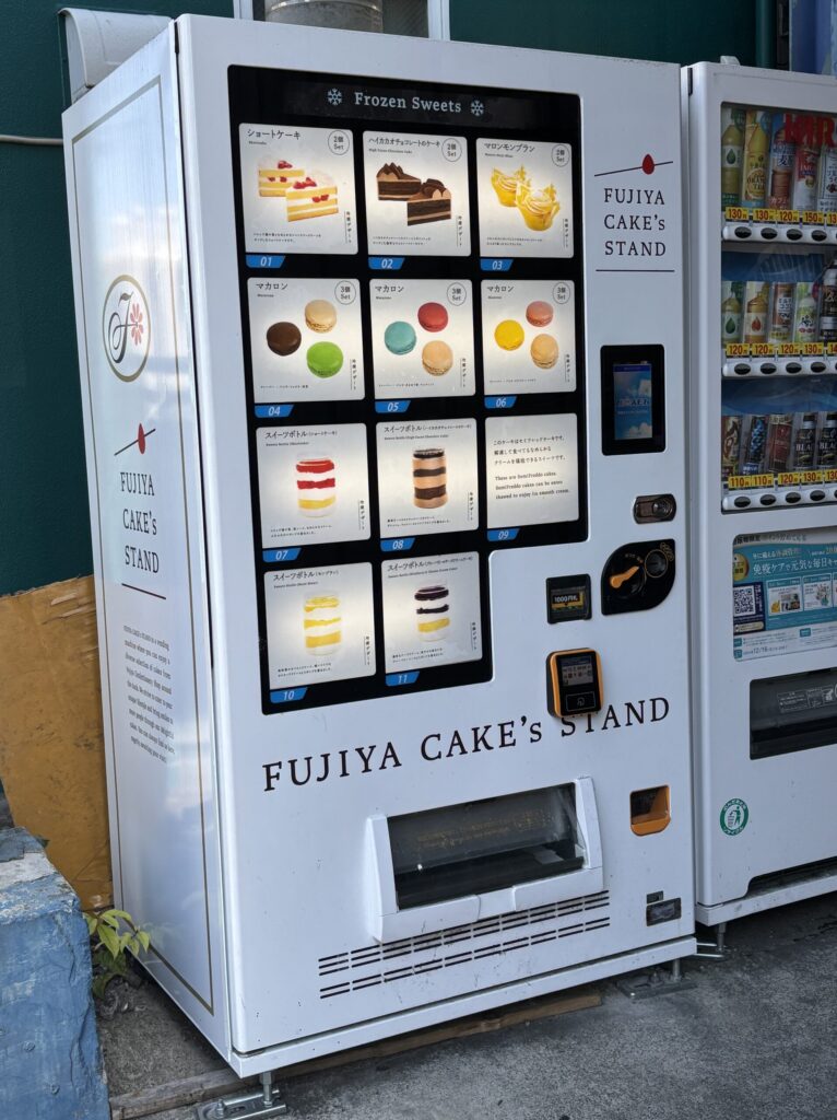 デザート自販機