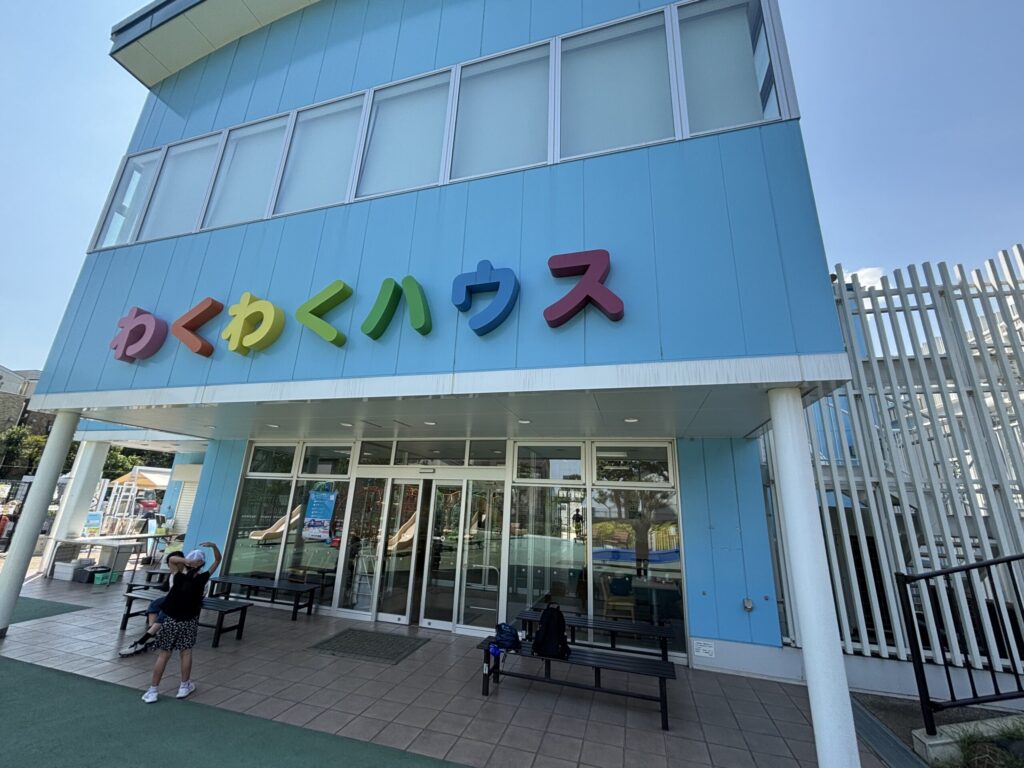 わくわくハウス入口